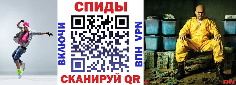 Амфетамин 98%  Кимовск 