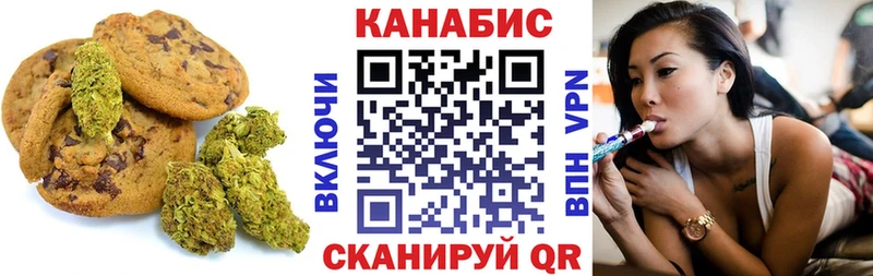 Еда ТГК марихуана  цена наркотик  Кимовск 