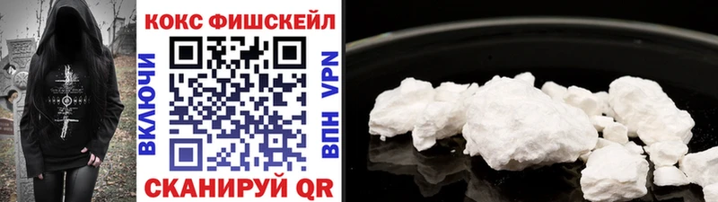 наркошоп  Кимовск  Cocaine VHQ 