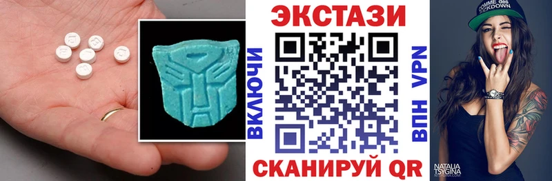 ЭКСТАЗИ таблы Кимовск