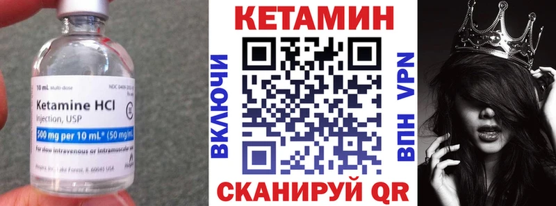 КЕТАМИН ketamine  магазин продажи   Кимовск 