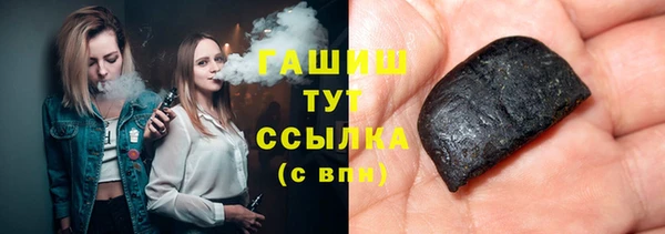 каннабис Арсеньев