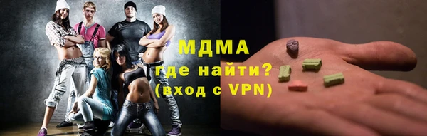 каннабис Арсеньев