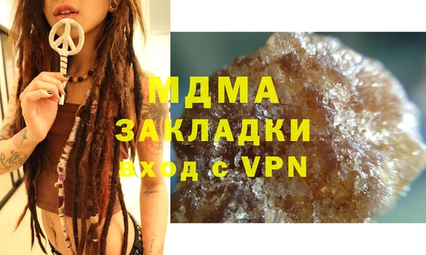 а пвп мука Аркадак