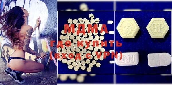 МДПВ Армянск