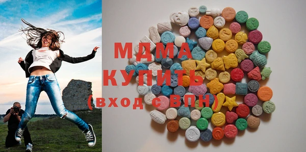 МДПВ Армянск