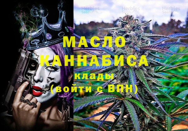 каннабис Арсеньев
