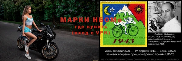 каннабис Арсеньев
