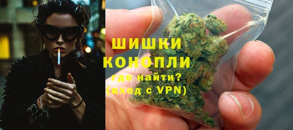 каннабис Арсеньев