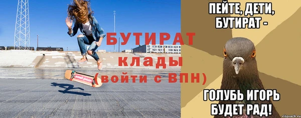 мдма Михайловка