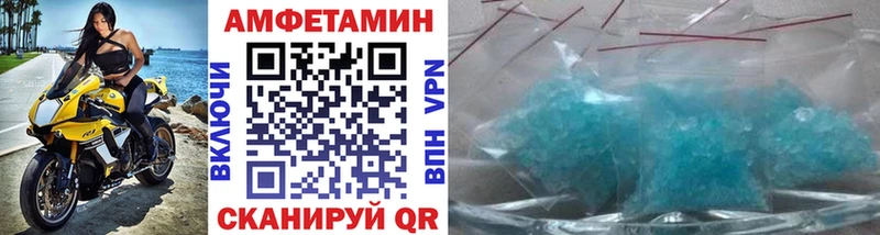 Первитин кристалл  Кимовск 