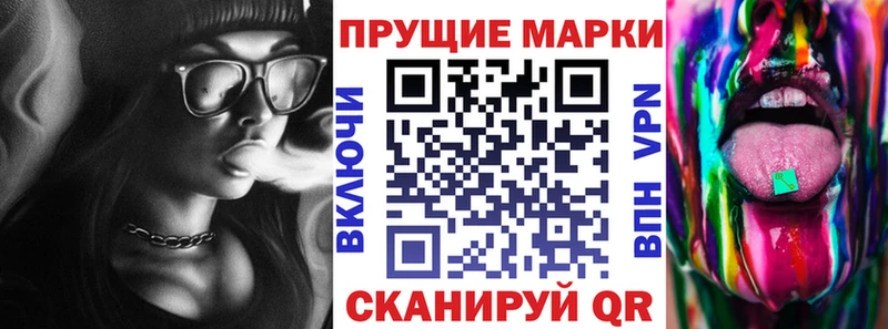 Марки N-bome 1,5мг  Кимовск 