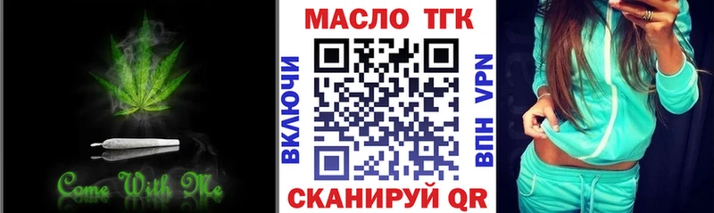 Дистиллят ТГК гашишное масло  Кимовск 